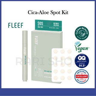 [FLEEF] Cica-aloe Spot Kit (เจลจุดด่างดํา + แผ่นแปะ) 51EA |Dashu Korea