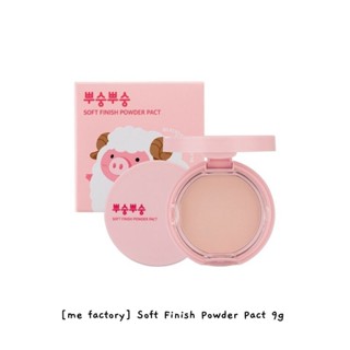 [me Factory] แป้งฝุ่น 9 กรัม / k-beauty