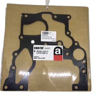 ประเก็นฝาหน้า ISUZU D-MAX เครื่อง 3000 / 4JH1-T อีซูซุ ดีแม็ก เบอร์ 8-97912581-0 ยี่ห้อ ERISTIC