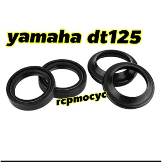 ซีลโช๊คหน้า สำหรับ yamaha dt125