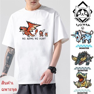 เสื้อยืด พิมพ์ลายการ์ตูน Monster Hunter สไตล์ฮิปฮอป แฟชั่นฤดูร้อน สําหรับผู้ชาย และผู้หญิง 2022_01