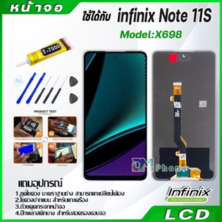 หน้าจอ LCD Display จอ + ทัช Infinix Note 11S,X698 งานแท้ อะไหล่มือถือ อินฟินิกซ จอพร้อมทัชสกรีน T7000