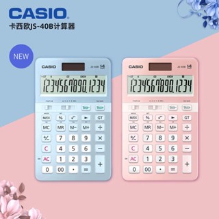 ❀=◆พร้อมส่ง◆ Casio JS-40B ปลอกคอแฟชั่น สีขาว สําหรับสอบคอมพิวเตอร์