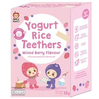 แอปเปิ้ลมังกี้ข้าวโยเกิร์ตมิกซ์เบอรี่32กAPPLE MONKEY YOGURT RICE MIXED BERRY 32G