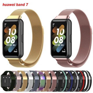 สําหรับ Huawei band 7 เหล็ก มิลาน แม่เหล็ก ห่วง สายรัดข้อมือ สายรัดข้อมืออัจฉริยะ