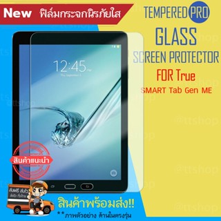 ฟิล์ม กระจก กันรอย True SMART Tab Gen ME / Asus FonePad 7.0 (FE375CG)