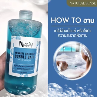 Bubble bath สบู่น้ำแร่เพิ่มฟอง สำหรับแช่ตัว บำรุงผิว และผ่อนคลาย