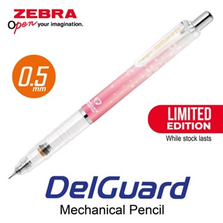 [LIMITED Edition] Zebra DelGuard Shiny Series ดินสอกด