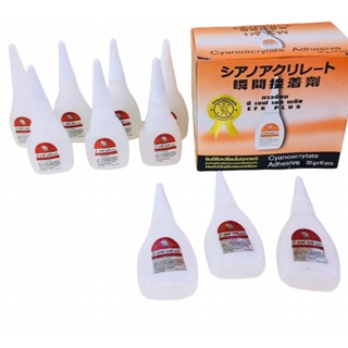 กาวร้อน กล่องส้ม EFS PLUS (บรรจุ 10ขวด)