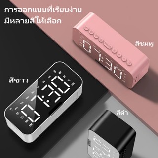 Ai นาฬิกาปลุกดิจิทัล ลําโพงบลูทูธไร้สาย 5.0 วิทยุ FM รองรับ TF Snooze Bass