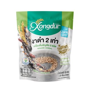 ชองเดอร์ CEREAL ธัญญาหารผสมงาดำน้ำตาลน้อย 125ก.XONGDURBLACKSESAME LOWSUGAR125G