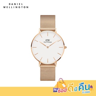 Daniel Wellington นาฬิกาข้อมือ Petite Melrose RG White 36มม สีโรสโกลด์