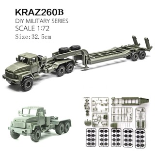 KRAZ-260B รถกึ่งพ่วงทหารของเล่นของเล่นบล็อกรถรุ่น DIY 1:72