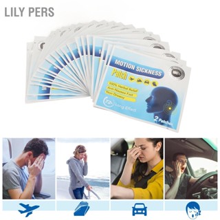 Lily PERS 40pcs Motion Sickness Patch สารสกัดจากสมุนไพรแบบพกพา Mild Seasick Patches สำหรับ Cruise Plane Train Bus