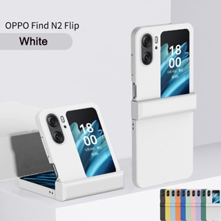 360° เคสแข็ง แบบฝาพับ สีพื้น สําหรับ OPPO Find N2 Find N2Flip