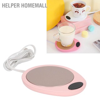 Helper HomeMall USB Mug Warmer อุณหภูมิคงที่กันน้ำปรับแผ่นความร้อนเครื่องดื่มไฟฟ้าสำหรับถ้วยกาแฟเซรามิก