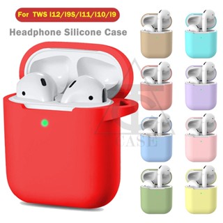 เคสซิลิโคนอ่อนนุ่มสำหรับ สำหรับ AirPods/i9S/i11/i12 หูฟังเคสProtector Case