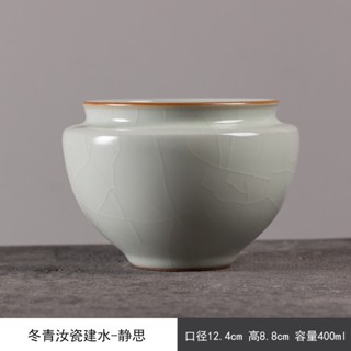 Dongqing Ru Kiln Jianshui [Huayun] ชามเซรามิค สําหรับใส่ชาพอร์ซเลน