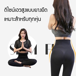 เกาหลีใต้นำเข้ากางเกงกระชับสัดส่วนขิงระเบิดบางส่วน