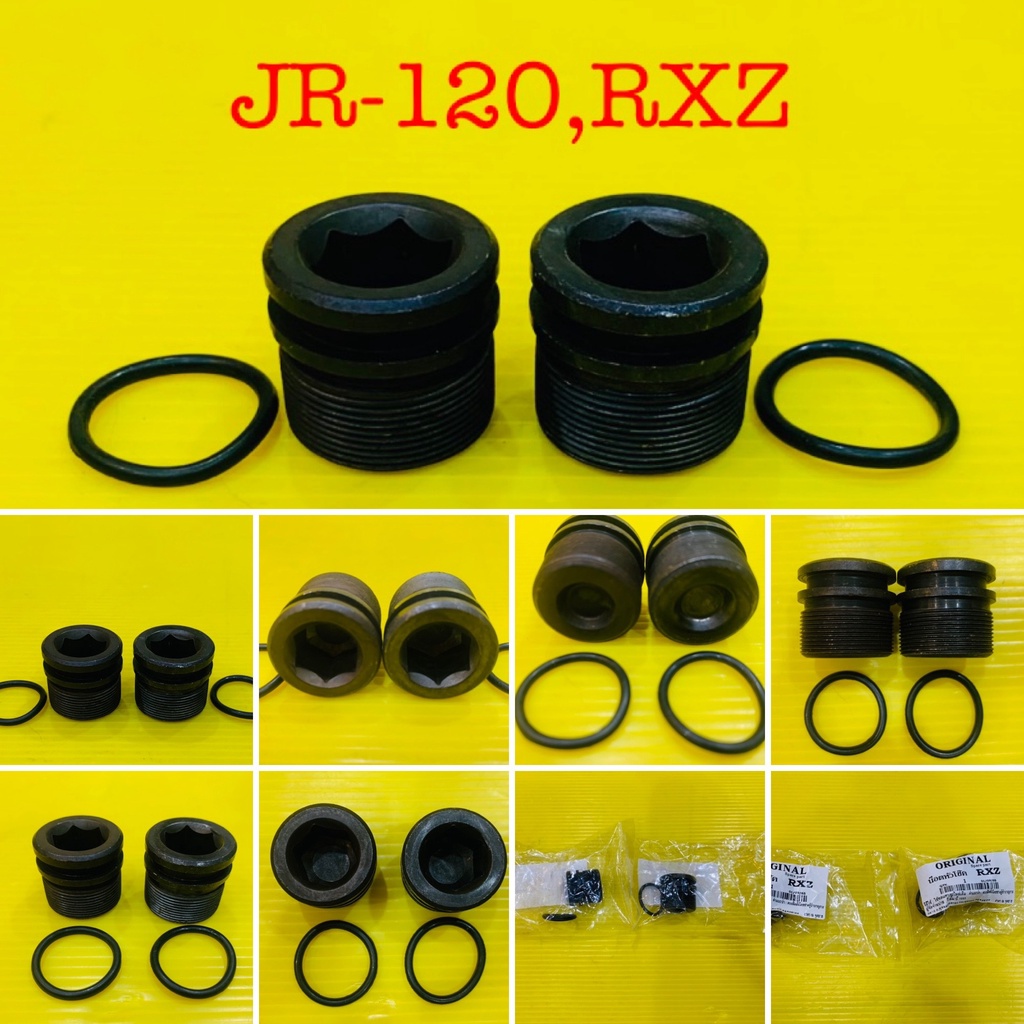 น็อตหัวโช๊ค JR-120 ,RXZ ,rxs,rxk 1คู่