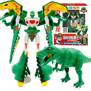 Xinqi หุ่นยนต์ไดโนเสาร์ มังกร Chariot 2 Mecha Battle Dragon ของเล่นสําหรับเด็ก cxbbhy05658688. My2.16