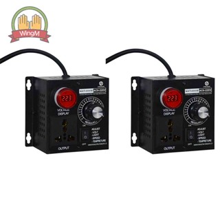 เครื่องควบคุมแรงดันไฟฟ้า AC 220V 4000W ขนาดกะทัดรัด