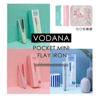 [VODANA] ชุดกระเป๋าป้องกันความร้อน เหล็กแบน ขนาดเล็ก พกพาง่าย (3 สี) อะแดปเตอร์ สายเคเบิล ของขวัญ