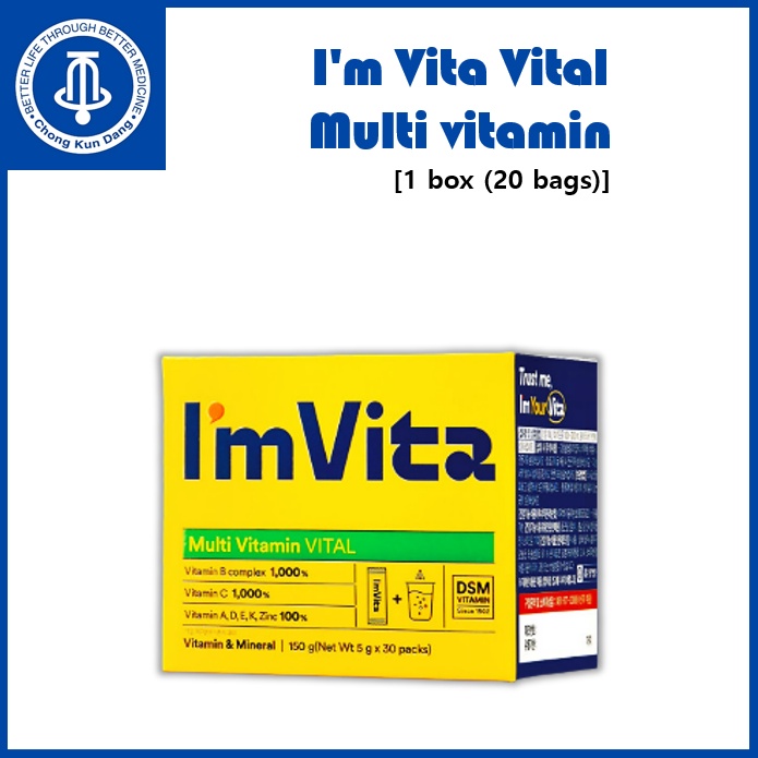 [Chong Kun Dang] I'm Vita Vital Multi วิตามิน 1 กล่อง (20 ถุง)