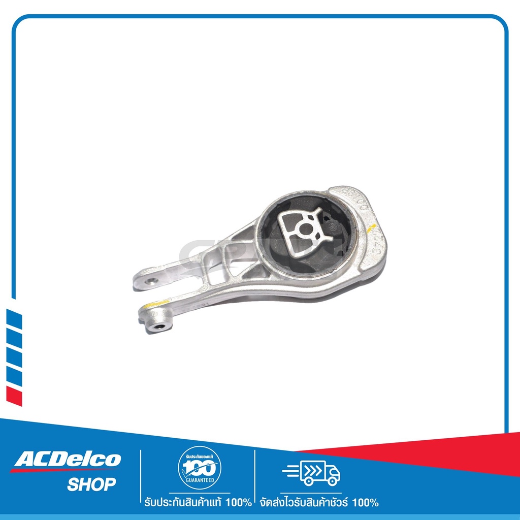 CHEVROLET 95493722 ยางแท่นเกียร์ 1.4,1.6 ATM SONIC ของแท้ เบิกศูนย์