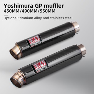 Yoshimura GP ท่อไอเสีย ไทเทเนียม เหล็กสเตนเลส คาร์บอน 60 มม. 51 มม. สําหรับแข่งรถ