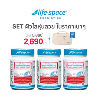 [Gift Set] Set ผิวใสหุ่นสวย Life Space Shape B420™ Probiotic ไลฟ์สเปซ โปรไบโอติก 40Caps 3 กระปุก