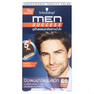 เมนส์ซัคเซสครีมย้อมผมชาย COLOR น้ำตาลเข้มMEN SSUCCESS CREAM DARKBROWN