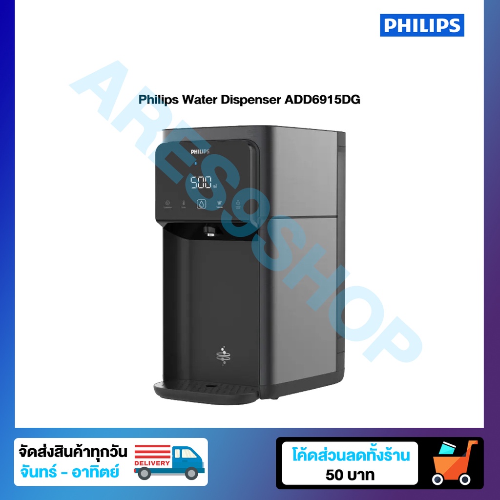 Add6915dg ถูกที่สุด พร้อมโปรโมชั่น มิ.ย 2024BigGoเช็คราคาง่ายๆ