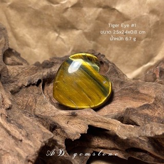 Tiger Eye | ไทเกอร์ อาย #1 🐅 #heart หินแห่งดวง และโชคลาภ - AD gemstone