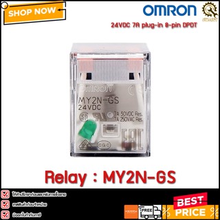 Relay OMRON MY2N-GS ,24VDC 7A 8pins **CH