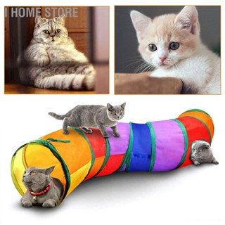 I Home Store อุโมงค์สายรุ้ง 20 ชิ้นและชุดของเล่น Cat Teaser Stick Mouse บรรเทาความเบื่อของเล่นแมวแบบโต้ตอบ