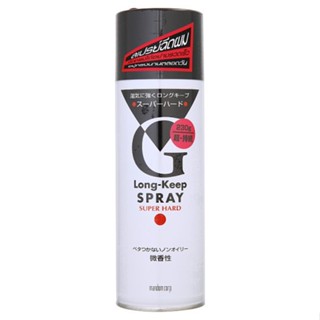 จีลองคีพ กรัมG สเปรย์ ซุปเปอร์ฮาร์ด230 LONG KEEPSPRAY SUPERHARD 230G.