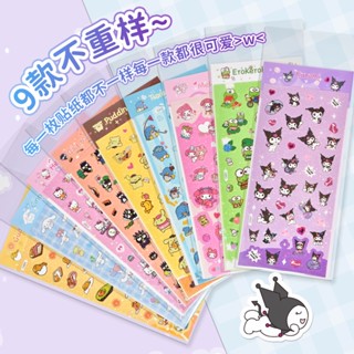 Sanrio Shining Star สติกเกอร์ฟิล์ม ญี่ปุ่น เกาหลี น่ารัก Cinnamon Dog Pudding Dog สติกเกอร์ 9 แบบ Kuromi Melody Cinnamon Dog Pudding Dog สติกเกอร์