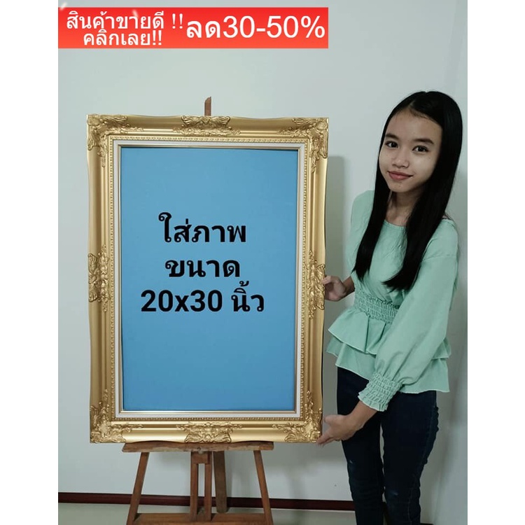 กรอบหลุยส์ทองพ่น กรอบหลุยส์สีขาวสำหรับใส่ภาพงานแต่งงานหรือใส่ภาพมอบเป็นของที่ระลึกงานมงคลต่างๆ ขนาดภ