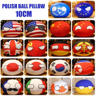 Plush Polandball Stuffed Toy Pendant Germany Countryball USA Country Ball Gift