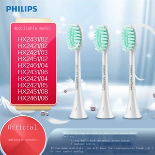 ☫Philips หัวแปรงสีฟันไฟฟ้า แบบเปลี่ยน HX2021 สําหรับ HX2421HX2431HX2451HX2461