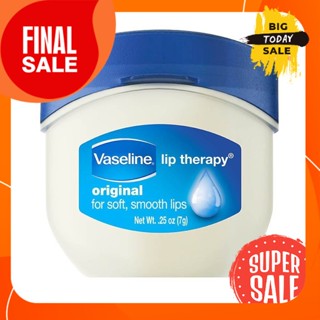 Vaseline วาสลีน ลิป เทอราพี ออริจินัล 7 กร