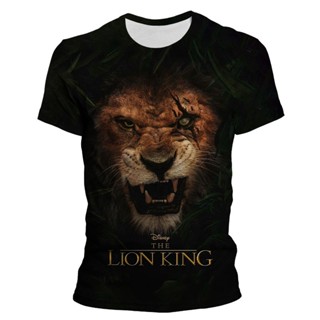 เสื้อยืดแขนสั้นลําลอง พิมพ์ลายภาพยนตร์ดิสนีย์ The Lion King 3 มิติ แฟชั่นฤดูร้อน สําหรับผู้ชาย และผู้หญิง_05