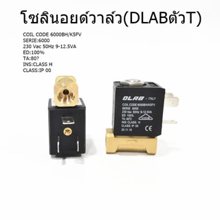 โซลินอยด์วาล์ว DLAB ตัว T โซลินอยด์วาล์วเตารีดไอน้ำหม้อต้มอุตสาหกรรม Solenoid Valve of Industrial Steam Lron