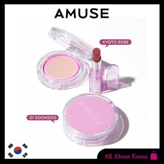 [AMUSE] Dewxdew MAUVE ROSE LIMITED EDITION