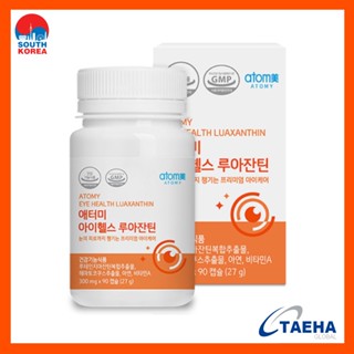 Atomy Eye Health Luaxanthin (300 มก. x 90 แคปซูล)