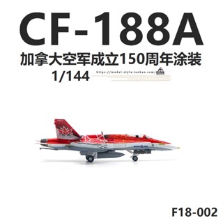 พร้อมส่ง โมเดลเครื่องบินรบ JC WINGS Canadian Air Force CF-188A Bumblebee F18 1/144