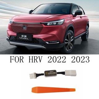 อุปกรณ์หยุดเครื่องยนต์อัตโนมัติ สําหรับ Honda HR-V HRV VEZEL 2022 2023