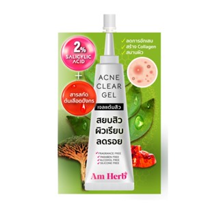 HERB อัมเฮิร์บแอคเน่เคลียร์เจล กรัมผลิตภัณฑ์ดูแลผิวหน้าAM 6 ACNE CLEAR GEL 6G.