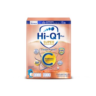 ไฮคิว 1พลัส ซูเปอร์โกลด์พลัส สูตร3 550ก.HI-Q 1 PLUS SG PLUS C S3 550G.